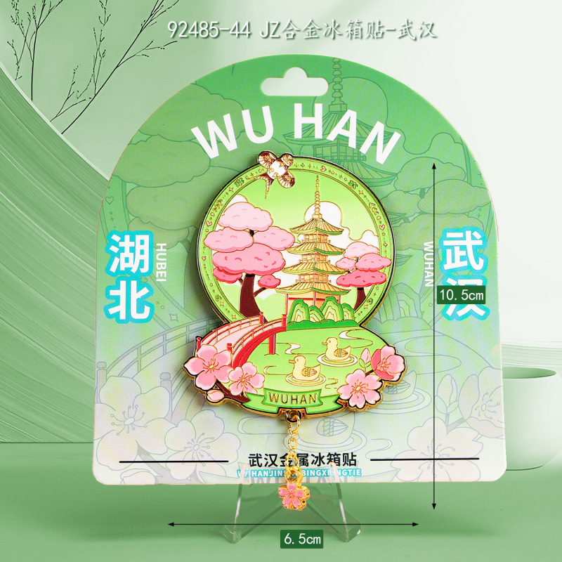 全国文创金属冰箱贴创意国风热门城市旅游景点磁贴旅游磁吸纪念品|undefined