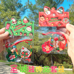 圣诞节儿童小礼物幼儿园小学生全班分享精美礼品少女心装饰品套装