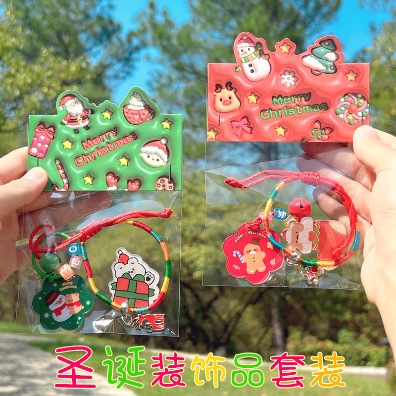 圣诞节儿童小礼物幼儿园小学生全班分享精美礼品少女心装饰品套装|undefined