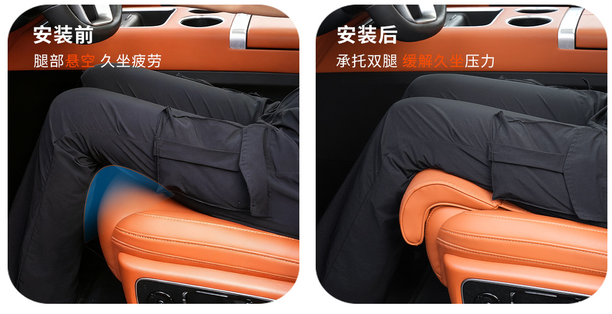 Car Seat Cushion and Leg Rest Integrated Car Seat Ventilated and Breathable Extended Leg Rest Four-Season Universal Comfortable Leg Rest Seat Cushion