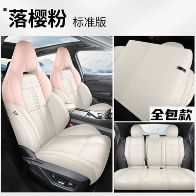 Modelə uyğun (Original) oturacaq örtükləri — Cushion - falling-cherry-powder-standard-version-full-package-in-the-back-row-note-the-model-year