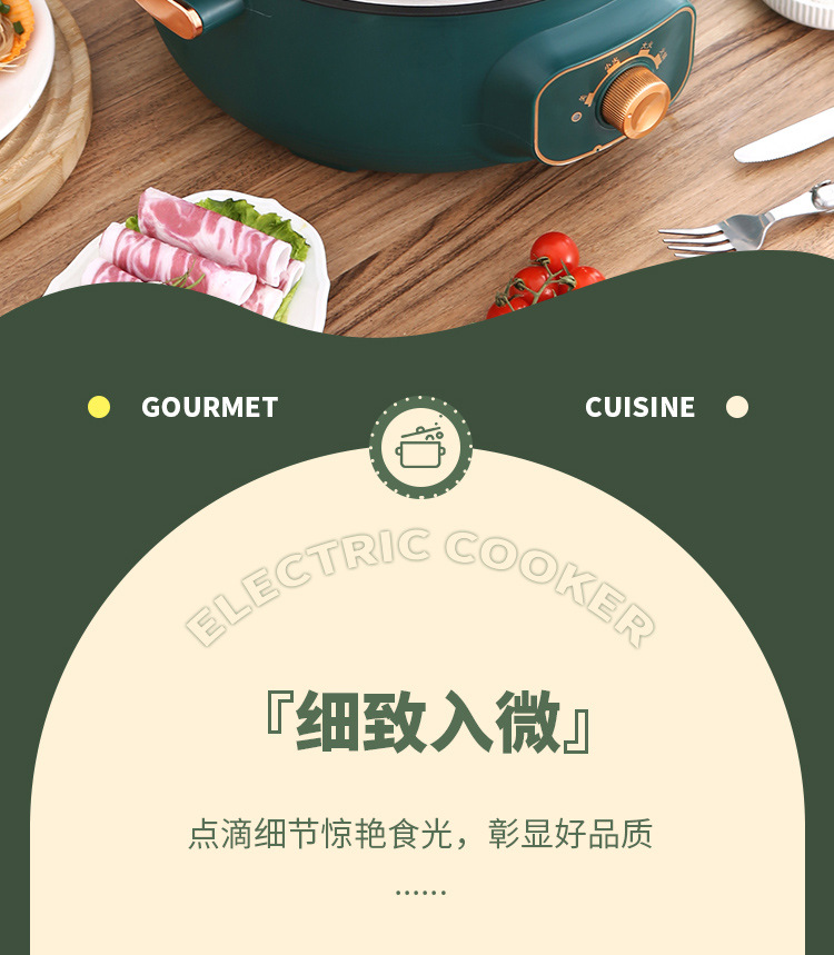 松山-绿色四层电煮锅详情页_21