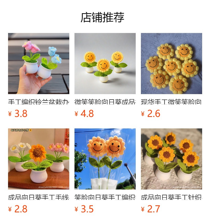 详情图