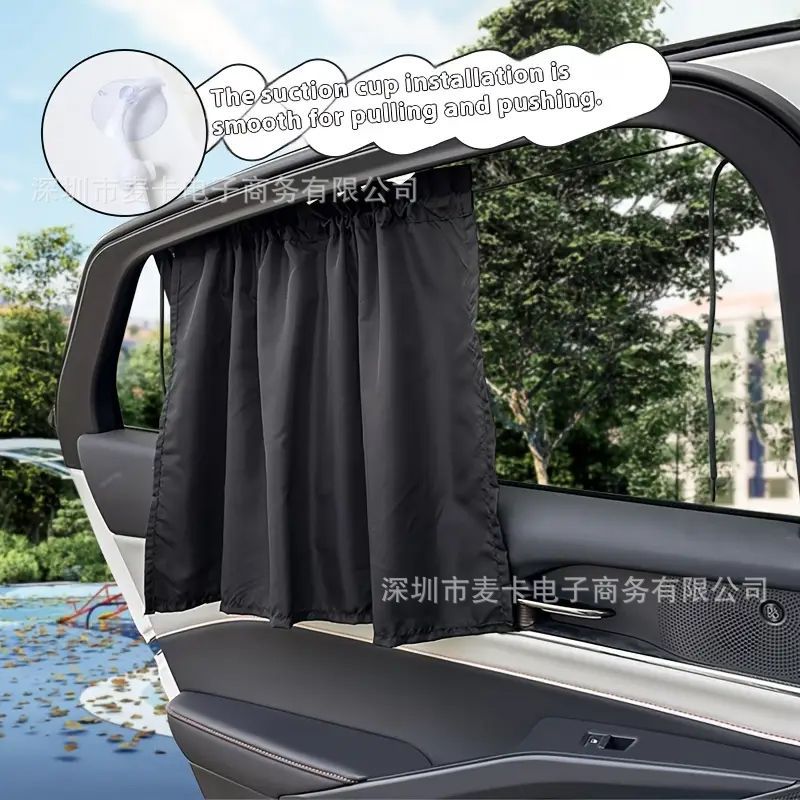 Car Sunshade, Sun Protection, Heat Insulation, Sunshade, Car Suction Cup Sunshade Curtain, Car Sunshade, Car Sunshade