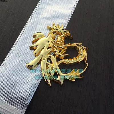 Label Body Decoration Sticker Grille Modified — Car logo