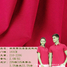 ���Rِ��ɣ�Q�z��ط���183CM����210/220G