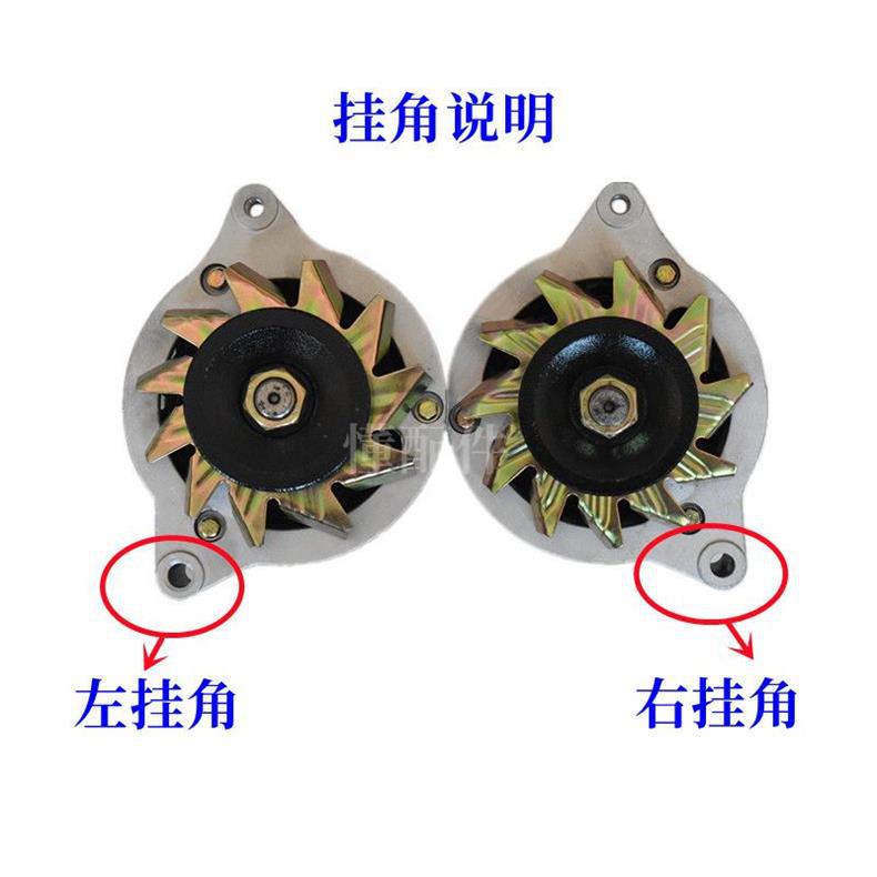 Silicon rectifier generator for agricultural tricycles, pure copper AC/DC power, suitable for Tongsheng, Wuzheng, Foton, Wuxing JF11A