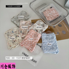 508#巨能弹10A抗菌裤丝滑轻薄无痕高弹田园碎花透气三角内裤6条装