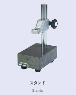 Japan's Teclock Scale Stand Usg-24 Usg-28