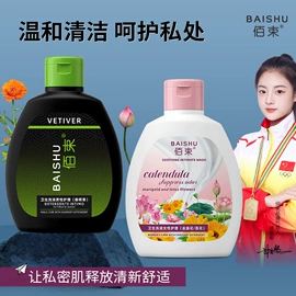 面霜;洗发水;沐浴液沐浴露