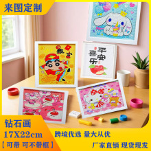 �羳��ͯ��1722����ʯ��diy�����ֹ��������껭���ҿ���װ�λ�ճ