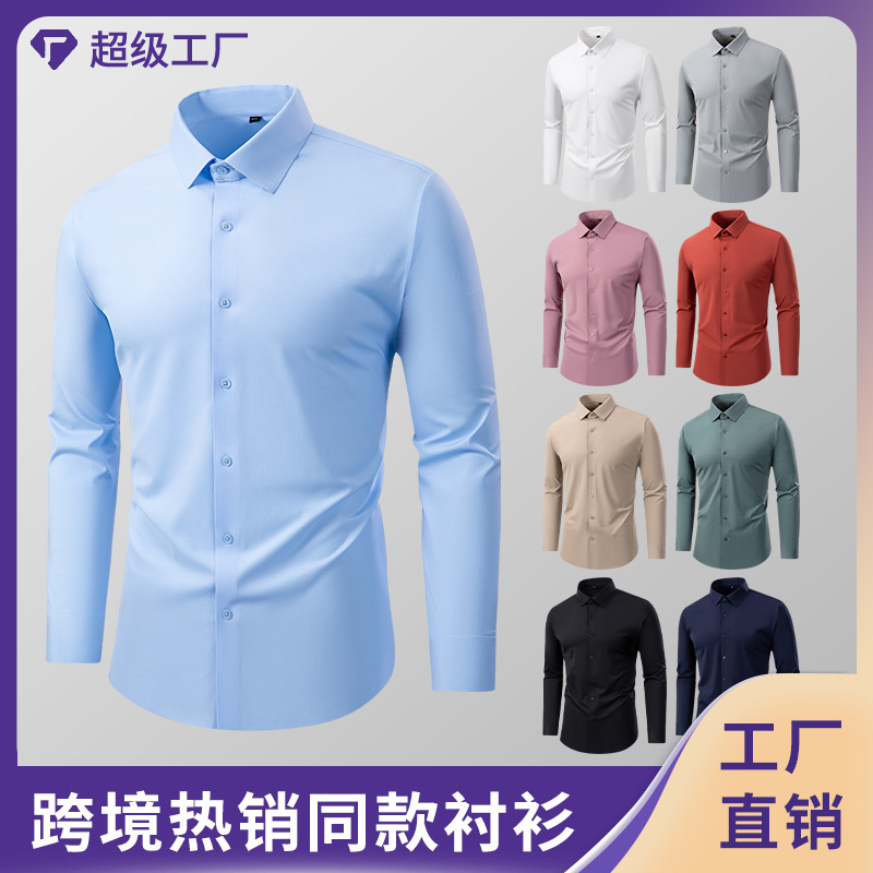 【Spandex】Amazon Same Style Four-Way Stretch Non-Iron Men's Long-Sleeve Shirt European Size Shirt Cross-Border Wholesale 【Spandex】Amazon Same Style Four-Way Stretch Non-Iron Men's Long-Sleeve Shirt European Size Shirt Cross-Border Wholesale