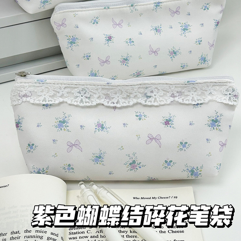 新款简约小清新碎花蕾丝边笔袋ins高颜值文具铅笔袋少女心收纳袋|undefined