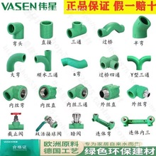 ���ǹܼӺ��������PPRˮ�����4��6�֏��^20�����ͨ25����ȏ�