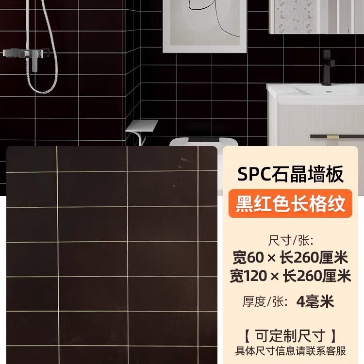 spc 石クリスタル壁パネル浴室タイル石プラスチック壁パネルホテルのシャワールーム防水装飾石クリスタル壁パネル|undefined