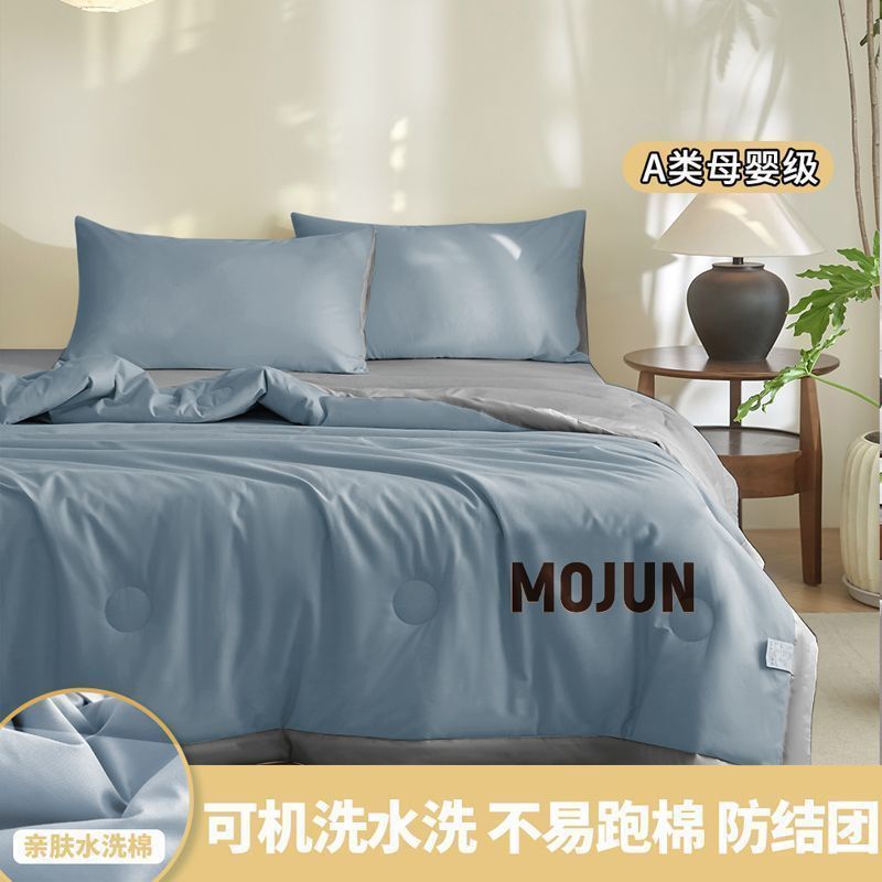 (A 블루 그레이 B 블루 그레이) 초음파 여름 이불 침대