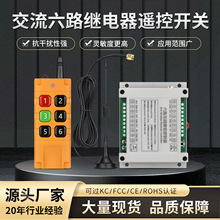 ��·�o���b���_�P433ͨ����220v�Ⲽ�������h�̿����� RF�����_�P