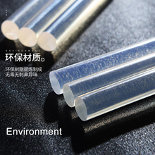 透明高粘强力热熔胶棒 环保透明热溶胶条7mm11mm 加强热熔胶枪棒