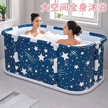 免安装泡澡成人大人可折叠折叠浴缸安装全身洗澡家用加厚浴桶儿童