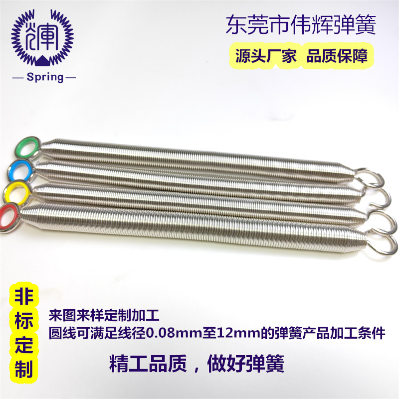 厂家生产普拉提弹簧、蹦床弹簧不锈钢拉簧及各类拉伸弹簧
