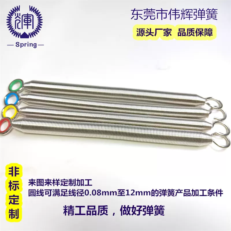 厂家生产普拉提弹簧、蹦床弹簧不锈钢拉簧及各类拉伸弹簧