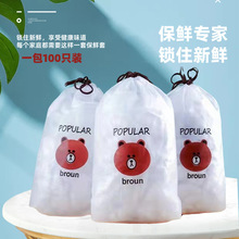 һ���Ա��rĤ�׼Ӻ�ʳƷ�����r�ּ��õؔ����u�������rĤ�������l