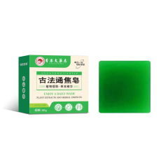 香港大药房古法通焦皂上热下寒中焦淤堵三焦不通虚不受补复古法通
