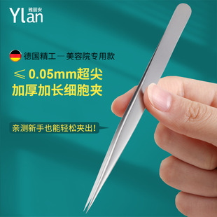 Factory direct supply stainless steel super sharp cell clip beauty salon special clip blackhead clip acne needle tweezers Peacock Clip