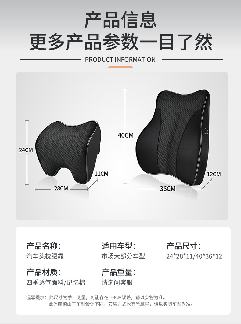Car Headrest 3D Mesh Memory Foam Lumbar Support Pillow Neck Pillow Universal for All Seasons Car Neck Support Pillow