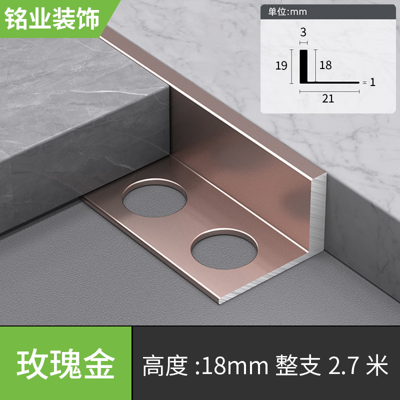 18mm, розовое золото, 2.7м