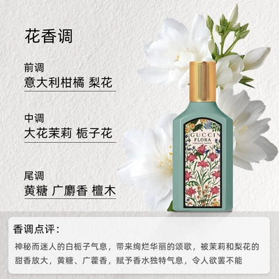 Strong Fragrance, Authentic Brand | Perfplant seat - 30ml-floral-fragrance-dream-jasmine-edp-intense-fragrance