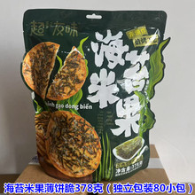 ��̦�׹�378g��80С��������ɺ�̦ζ����|������Eɼ