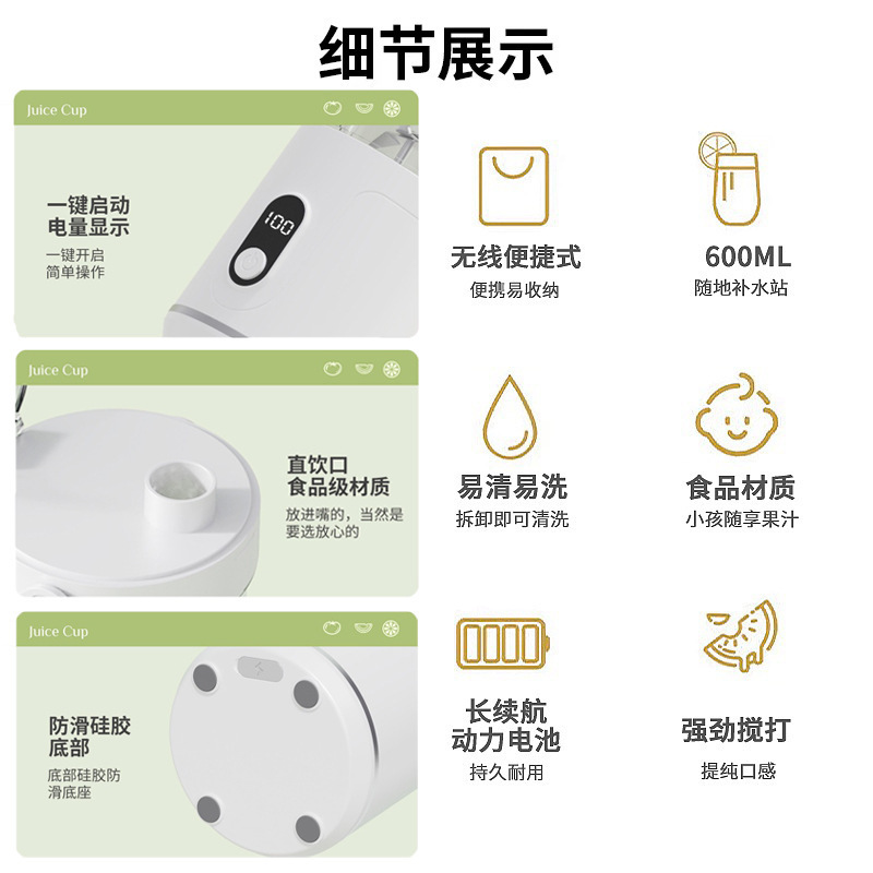 榨汁机家用榨汁杯nfc水果果汁榨汁器充电款全自动小型便携榨汁杯|undefined