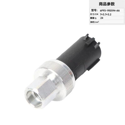 Automotive Sensors, Pressure Sensors, Knock Sensors - 6f93-19d594-aa