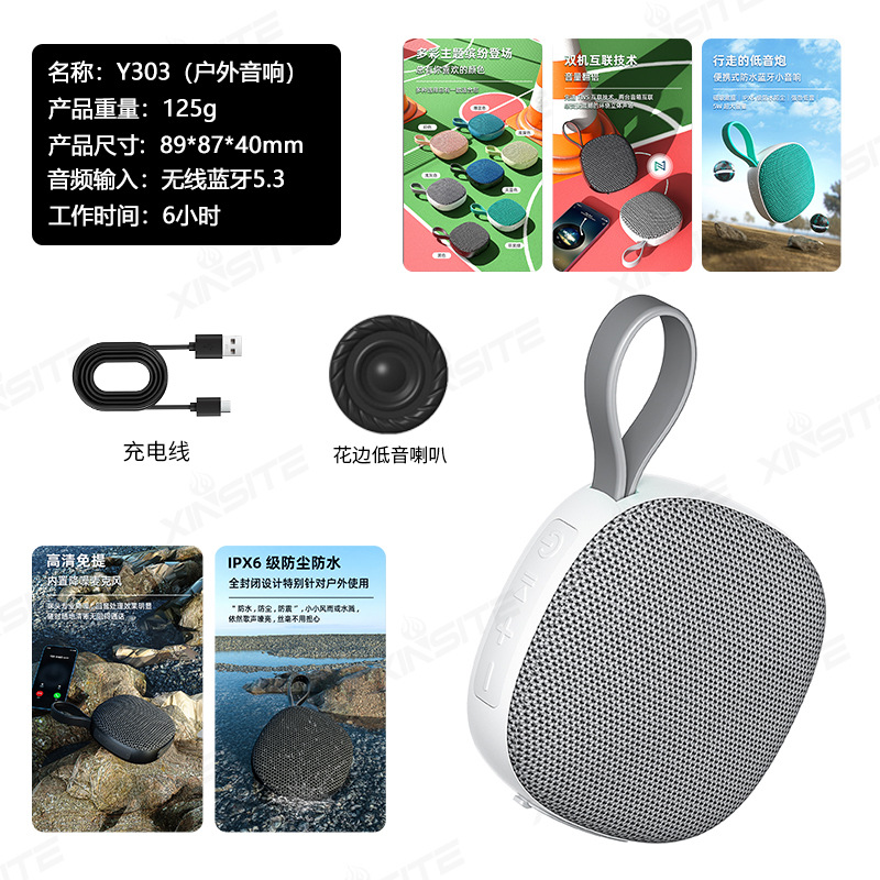 Nuevo mini altavoz Bluetooth inalámbrico doméstico pequeño subwoofer pequeño altovoz de alta calidad de sonido