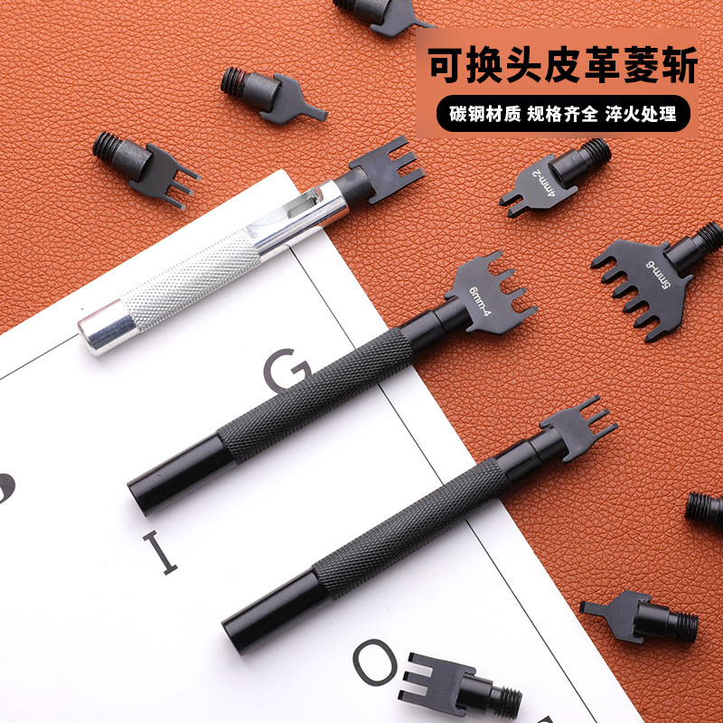 DIY皮革工具可拆卸式黑钢菱斩一字斩打孔套装皮雕皮艺打孔工具