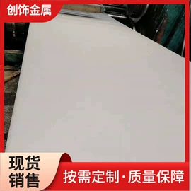 不锈钢板;其他不锈钢材;不锈钢方管