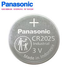 Panasonic松下CR2025/BN汽车钥匙遥控器电子体重秤手表3V纽扣电池