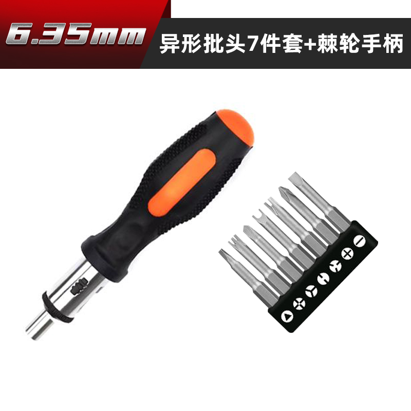 Destornillador magnético fuerte de forma especial, enchufe de interruptor cruzado interno eléctrico, accesorios especiales de taladro de mano, destornillador