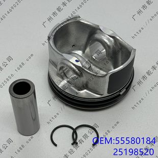 Применимо к Buick Luj 13 Angolla 1.4t Chevrolet 1.4t Pistons 55565420