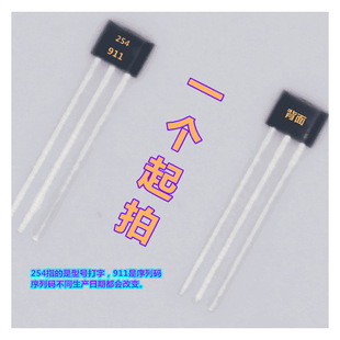 YS1254 ultra low voltage Hall switch unipolar Hall sensor 1254 unipolar low power consumption Hall 254