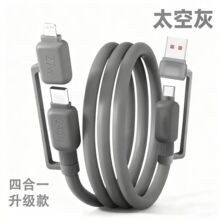 �ĺ�һ��䔵����Һ�B���zͨ���O����׿Type-C܇�d��늾�(3�l��