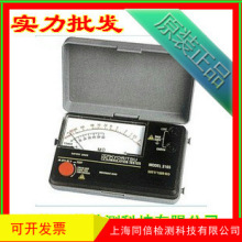 批发日本共立MODEL 3165/MODEL3165绝缘电阻测试仪 电阻测量仪