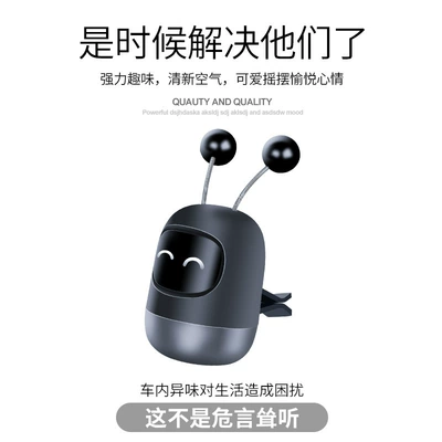 Authentic Blue Xuan Cartoon Air | Perfplant seat