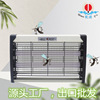 led灭蚊灯养殖场灭蚊拍220V/110V灭蝇器家用电蚊灯苍蝇捉捕器跨境|ru