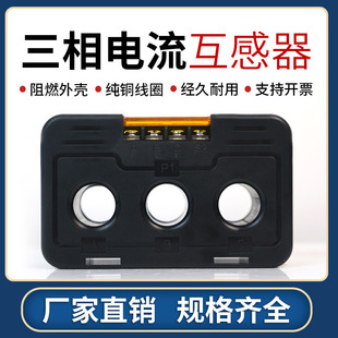 ����һ�w�������������С�͸߾��ȽM��ʽ0.5��50/5 100/5 800/5A