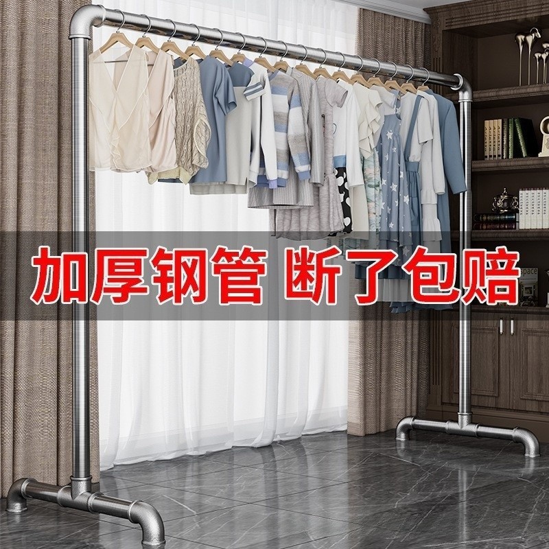 批发水管可移动落地衣架龙门架晾衣架单杆加厚铁艺服装架子带滑轮