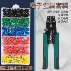 VE チューブ型コールドプレス端子台セット銅端子台収納ボックスワイヤージョイント圧着ペンチスイッチパネル