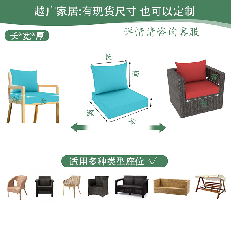 Amazon spot transfronterizo suministro directo al aire libre cojín impermeable sofá cojín jardín asiento patio silla de caña cojín sofá