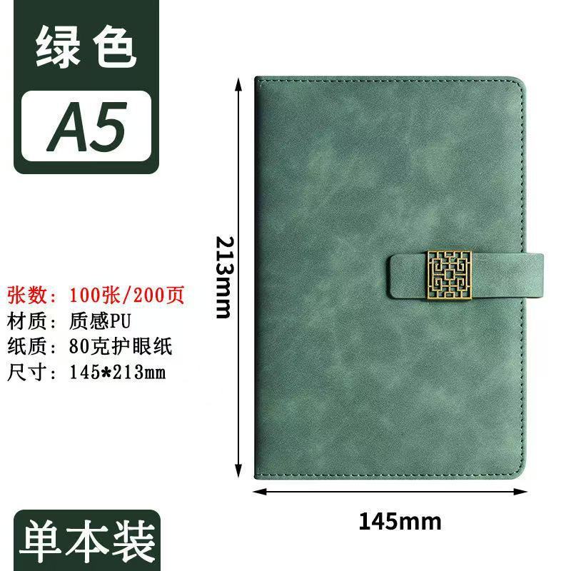 国潮窓花ボタンa5厚手ノートボックスセット高颜値ビジネスメモ帳お土産ノート|undefined
